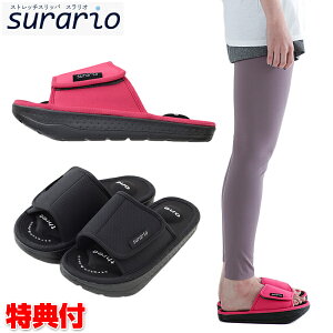 Xgb`Xbp XI surario 2wő𖳗ɕύX Xgb` Xbp ̊ g[jO r X h 22.5cm`24.5cm N T_ ̊b rXbp ubN s