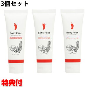 xr[tbg fB[vCXgVAo^[ V2 100g 3Zbg p_ێtbgN[ babyfoot VAo^[  p    ی tbgPAN[ xr[tbgC[W