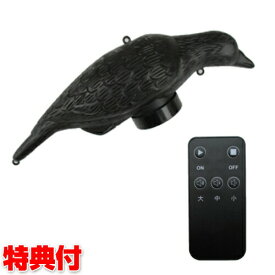 楽天市場 鳥よけセンサーの通販