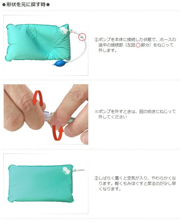 楽天市場】イーコレベーシックPM 丸ポンプ付き Mサイズ 45×45×5cm 