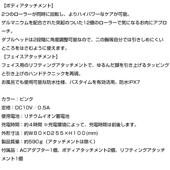 楽天市場】ミーゼ ダブルコア MS20P ヤーマン 家庭用美容器 揉み出し