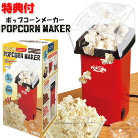 楽天市場 お祭り 景品 手作り オススメの通販