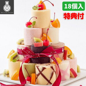 クリスマス ロールケーキ 食品の人気商品 通販 価格比較 価格 Com