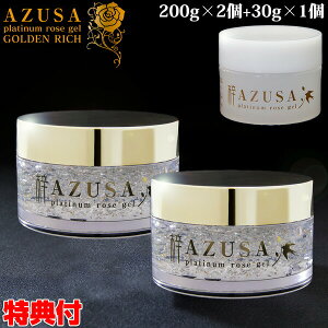 v`i[YWF S[fb` 3_Zbg 200g×2A30g×1 WF ݂v`i[YWF AZUSA I[CWF I[Cϕi AYT v`i[YW