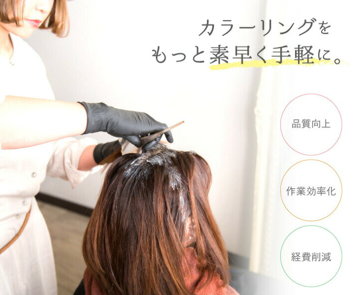 楽天市場 アイビル カラーミキサー カラー剤ミキサー カラー剤をムラなく混ぜる ヘアカラーミキシング 自動ヘアカラーミックス器 自動ミキシング Usb充電式 コードレスカラーミキサー ヘアカラー 美容院 便利グッズ サロン専売品 美容室 自宅 毛染め ヘアーカラー 日本