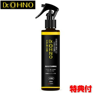 ������^ ���G�}�R�[�e�B���O�� �h�N�^�[�I�E�m �v���~�A�� �X�v���[ ���Z�x�^�C�v 250ml Dr.OHNO PREMIUM Dr.�I�E�m �R�ۃX�v���[ ���� �R�[�e�B���O ���G�}�R�[�e�B���O�X�v���[ ���ۍ� �E�B���X