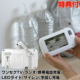 楽天市場 テレビ通販 会社 ランキングの通販