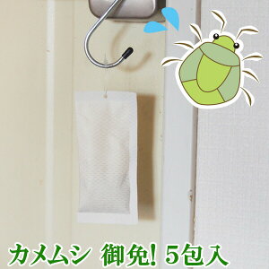 JV ƁI 5 ݂邷ŃJV 2Tԗp JV ߂ނ JV Op JV ݂艺 JVN JVx_ h~ \h   JV