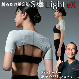 �V�^ ���q������ �v���f���[�X S�F Light eX S�F���C�g �G�b�N�X �G�X������ �hS�g���[�i�[ ���q���������S�ďC �j�����p S�F���C�gEX ���ŃX�g���b�` ���邾�� ���p�� S������ �X�g���[�g�l�b�N