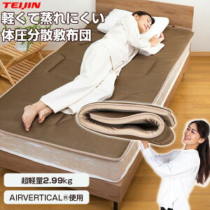 �y�I�Ԍi�i�t�z �e�C�W�� AIRVERTICAL �V�^ �y�ʕ~�z�c ���o�[�V�u�� V-lap �y�ʃR���p�N�g�~���z�c �G�A�[�o�[�e�B�J�� �~�z�c �X�S�y2 �ӂƂ� TEIJIN �y�ʕ~���z�c �y�� ��l �����y2 �̈����U�~