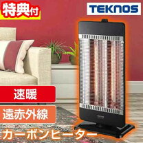 楽天市場】ブラック 黒（ストーブ・ヒーター｜季節・空調家電）：家電 