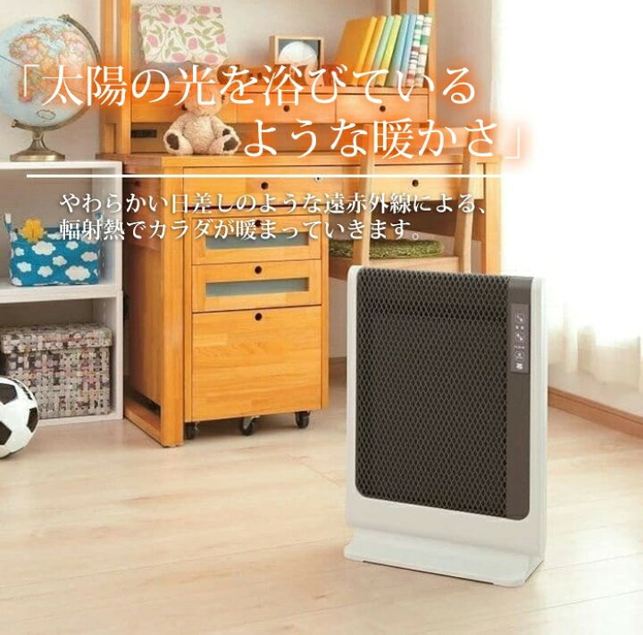 楽天市場】ゼンケン アーバンホットスリム RH-502M 暖房器具 暖かい 