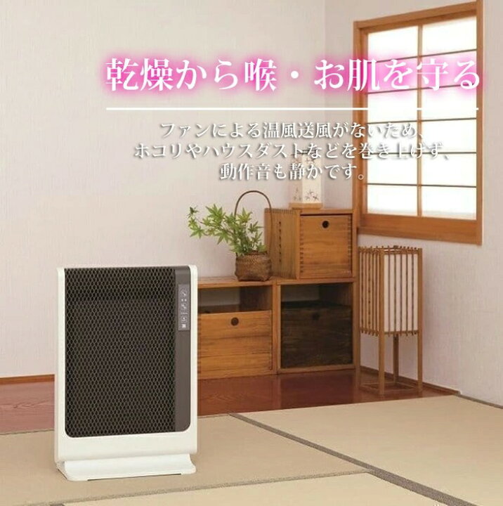 楽天市場】ゼンケン アーバンホットスリム RH-502M 暖房器具 暖かい 