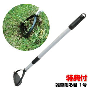 農業資材 ガーデニング用品 雑草 農具の人気商品 通販 価格比較 価格 Com 農業資材 ガーデニング用品 雑草 農具の人気商品 通販 価格比較 価格 Com