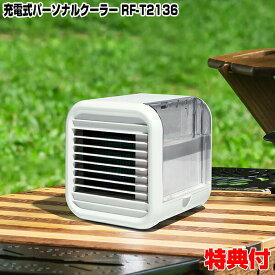 楽天市場 トイレ 冷房の通販 楽天市場 トイレ 冷房の通販