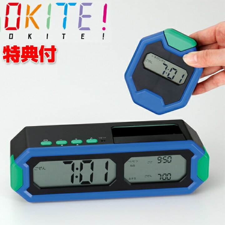 楽天市場】アデッソ OKITE! オキテ 目覚まし時計 ES-01 置時計 