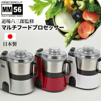 楽天市場】michiba kitchen product mb－mm22の通販