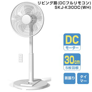 �y�I�Ԍi�i�t�z �G�X�P�C�W���p�� DC���r���O��@ �d�C�㔼�z SKJ-K30DC(WH) �ȃG�l DC���[�^�[��@ �T�[�L�����[�^�[ �^�b�`�p�l�� DC���[�^�[ 5���H�� 30cm�H�� �����R���t DC��@ �ߓd�