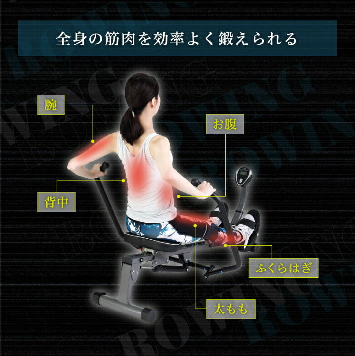 楽天市場】アルインコ FA2000A ローイングマシン2000 ローイングジム 