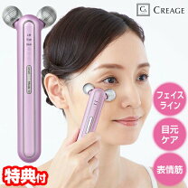 楽天市場】ヤーマン トルネードローラーの通販
