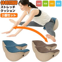 楽天市場】開 脚 ベター イージー スリムの通販
