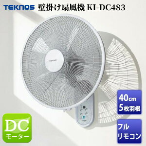 �y�I�Ԍi�i�z �e�N�m�X KI-DC483 DC��@ 40cm �d�C��ő�80���I�t �Ǌ|����@ �t�������R�� �^�C�}�[ DC �Ǌ|��@ DC���[�^�[ ���ׂ�����@ ���敗 �����@ �ǐ�@ �T�[�L�����[�^�[ �