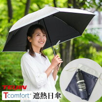 楽天市場】テイジン 傘の通販