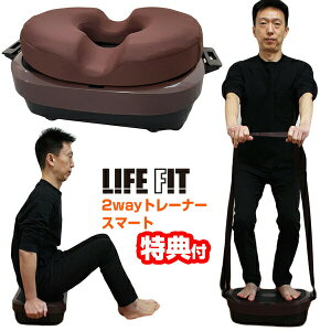 CttBbg 2wayg[i[ X}[g LIFEFIT Fit016 1Nۏ+p[xgt U}V uu}V[ ̊b ؗ̓g[jO uu^ 10GNTTCY ~NbV 
