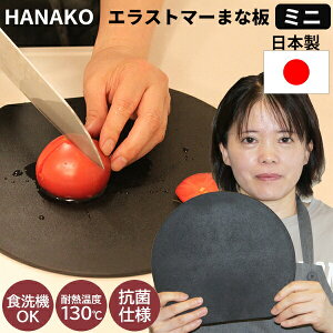 hanako ܂Ȕ GXg}[JbeBO{[h ~jTCY  ה  H@Ή { RۉH HANAKO ͂Ȃ Rۂ܂Ȕ  ܂Ȃ GXg}[ HΉ M ϕ R