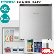 楽天市場】冷蔵庫（メーカーハイセンス・冷蔵庫ドア数1）（冷蔵庫 