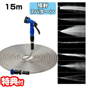 K[fXeXz[X 15m Uz[X XeXz[X U7p^[ XeXEH[^[z[X Uz[X `؂ւ V[ Ȃ₩ ܂Ȃ }`mY K[fjO 