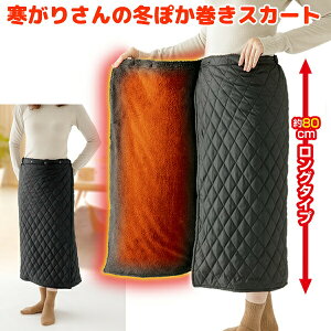 肳̓~ۂXJ[g +7x̔M {AXJ[g 2wő𖳗ɕύX dsv XJ[g uPbg ۂۂ ߓd Ђ| | XJ[g uPbg ѕz 