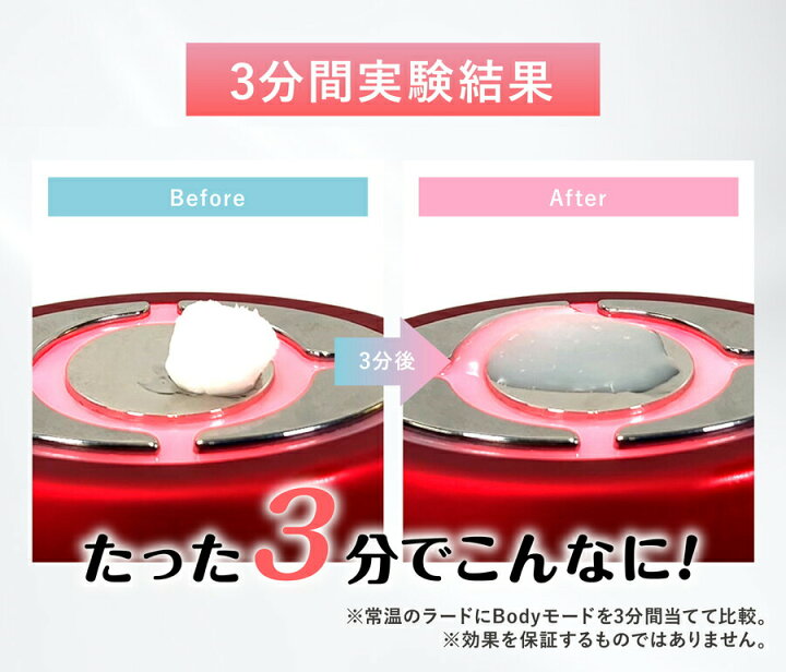 楽天市場】【選ぶ景品付】 スリムビューティハウス監修 セルクラッシュ 