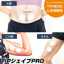 楽天市場】ティップネスの通販