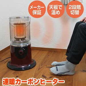 yIԌiiz pq[^[ ΖXg[u݂ȓdCg[@ 360° S ₩  Vŕۉ  dCq[^[ gJ[{q[^[ dCXg[u ^dCq[^[ gJ[{