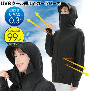 忍者パーカーの人気商品・通販・価格比較 - 価格.com