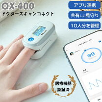 楽天市場】パルスオキシメーター スマホの通販
