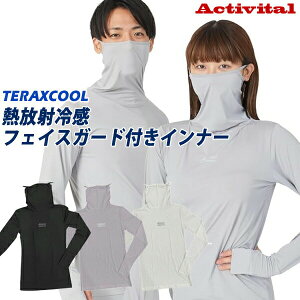 yr[Tz ANeBoC^ TERAX COOL M˗⊴ ebNXN[ tFCXK[htCi[ ΍ MՔM@\ OTVc Ăh~ Vc UVJbg Ђ 