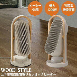 yIԌiiz X[Abv WOOD STYLE CH-T2416 ㉺EU Z~bNq[^[ ߓdZT[ RpNg ^ q[^[ CHT2416  ȃGl ߓdq[^[ g[Ƒ 2way dCt@