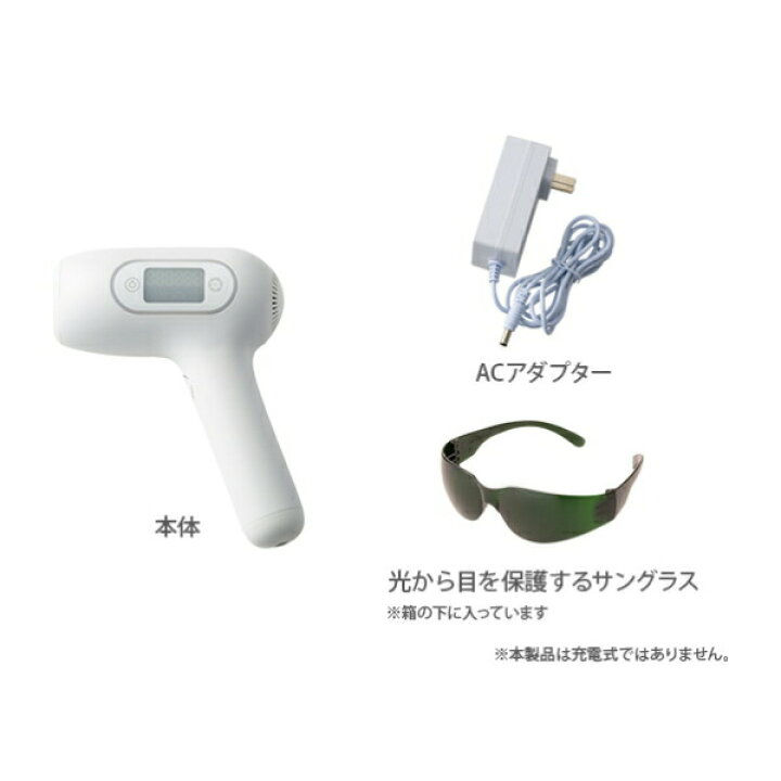 楽天市場】【選ぶ景品】 アデランス 光エステ ビューシー 光美容器 