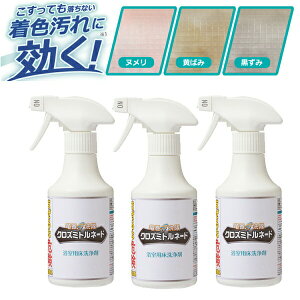 TVŏЉ 3{Zbg NY~gl[h p 300ml x^ p ̍ ΂ k C  C| YA Xv[^Cv Ђu 