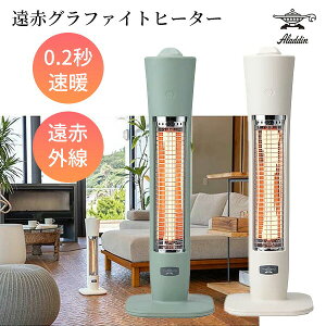 �yP�ő�47�{&�N�[�|���z�y�I�Ԍi�i�z �A���W�� ���ԃO���t�@�C�g�q�[�^�[ AEH-G400A(G) AEH-G400A(W) �d�C�X�g�[�u ���g Aladdin �O���t�@�C�g�X�g�[�u �d�C�q�[�^�[ ���ԊO���X�g�[�u �L�b�`���q�[�^