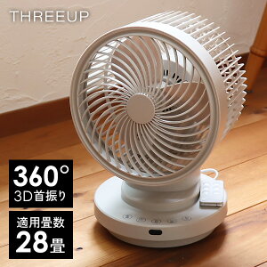 yIԌiiz 28Ή X[Abv CF-T2503 3DXCOT[L[^[360 ߓd@ 啗  ߓd THREEUP Rt CF-T2503GG  啔 ^ T[L[^[ ╗@ ߗފ