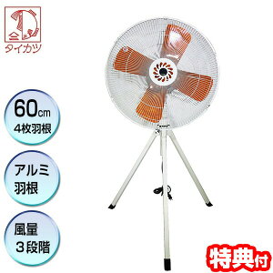 3Ty+ā{|Cgz ^CJc Or܂肽݊prHƐ HX-600A 136`152cm @ H HƗp@ Ɩ@ ^60cm4H A~@ qɗp@ ^