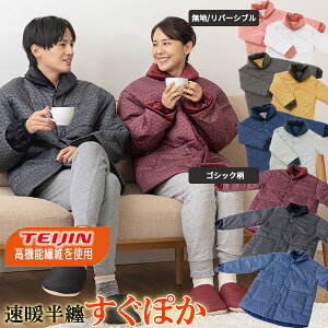 2022Nf eCW g Z ۂ Ă l gZ |J XO|J TEIJIN teBA XO|J y  ne h pWp Q Wp[ 㒅 ۂ ߓd 