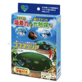 楽天市場 アオコ 除去 鉢の通販 楽天市場 アオコ 除去 鉢の通販