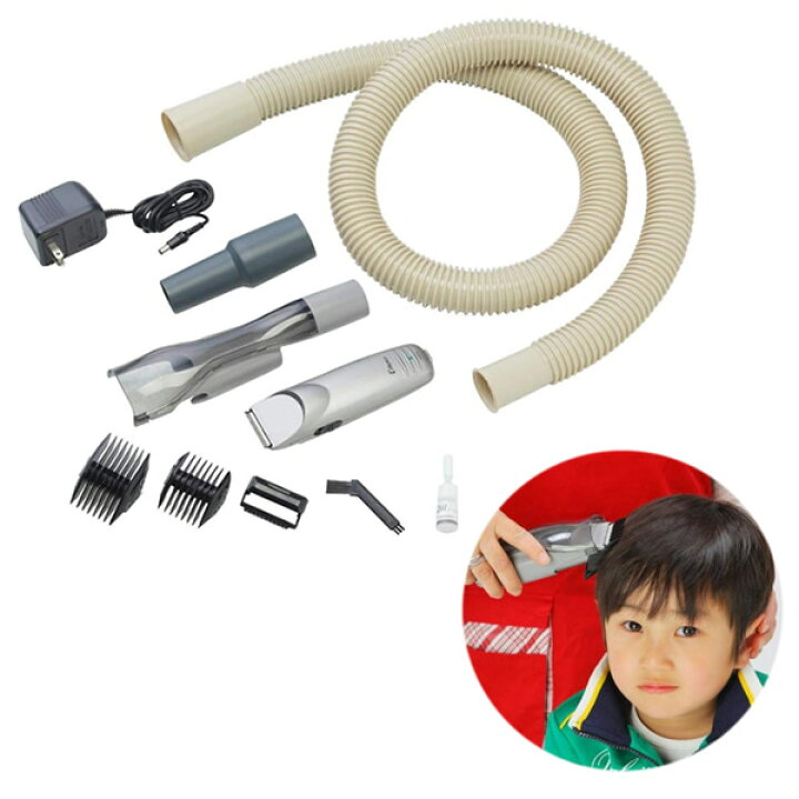 楽天市場 3特典 送料無料 お米 ポイント すいとりまー 電動バリカン 吸引式バリカンスイトリマー 自宅で散髪 子供 男性 女性 ヘアカット セルフカット 掃除機バリカン 吸引バリカン 吸いトリマー 掃除機装着式バリカン ツーブロック ソフトモヒカン 坊主 セルフカット