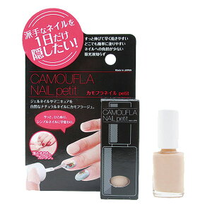 JtlC petit 5mL y2ȏwő+e܁z lCpRV[[ JtClCv` JtlCveB