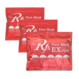RJAフェイスマスクEX rich エクストラリッチ 120枚 特典【送料無料+ポイント】 RJA Face Mask 美容液マスク 美容パック 1袋のマスクに美容液22本分配合 RJAフェイスマスクデラックス 天然コットン 100％使用 美容マスク