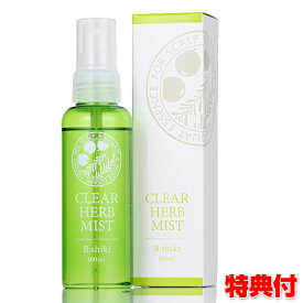 頭皮用美容液 クリアハーブミスト 100ml 頭皮ケアに ヘッドヘア Clear herb mist 頭皮美容液 製薬会社と共同開発 頭皮マッサージに 日本製 無添加 送料無料